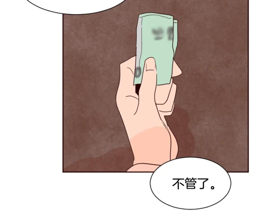 第39话去我家还是…-别人家的漫画-bobariee（第6张）