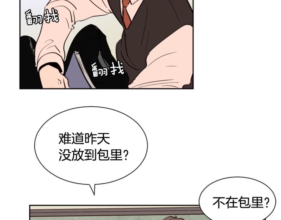 第39话去我家还是…-别人家的漫画-bobariee（第11张）