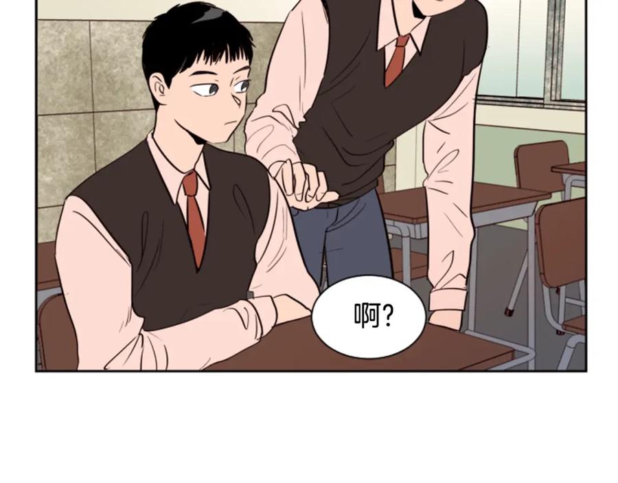第39话去我家还是…-别人家的漫画-bobariee（第8张）