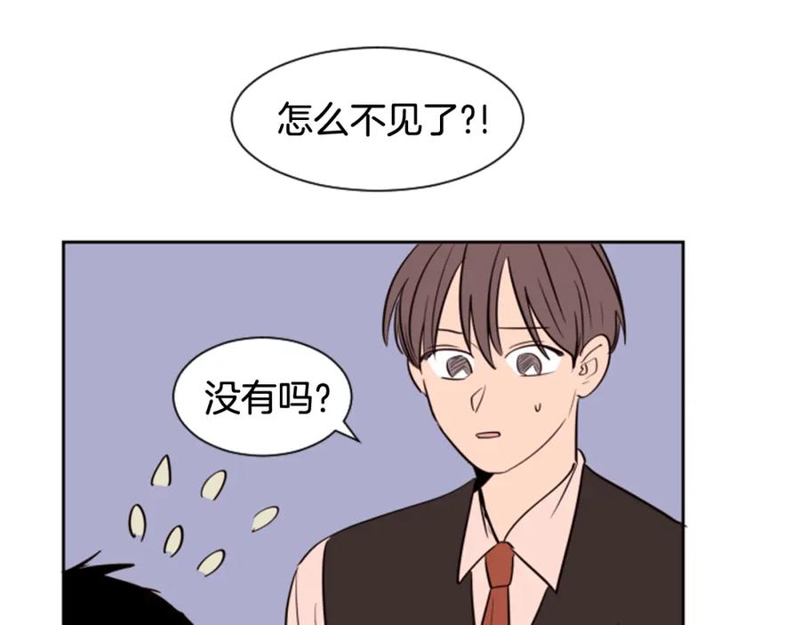第39话去我家还是…-别人家的漫画-bobariee（第15张）