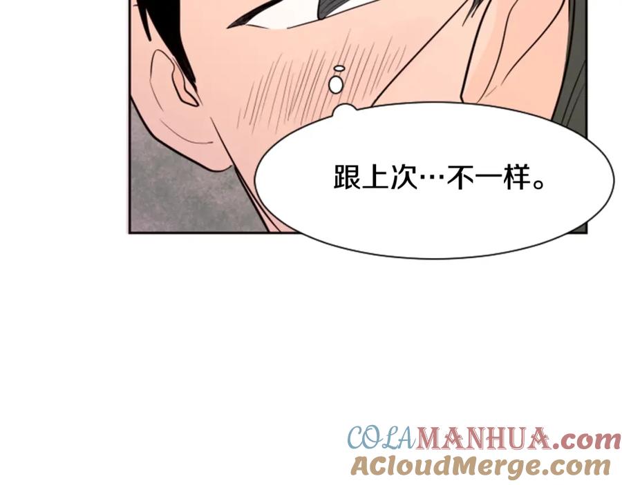 第40话他怎么停下了-别人家的漫画-bobariee（第7张）