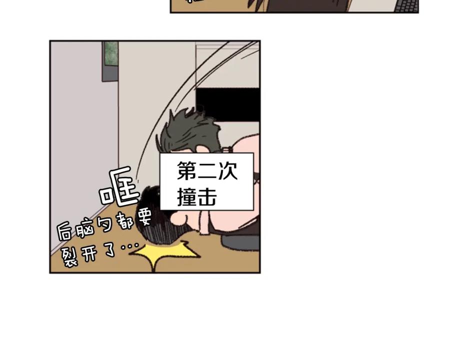 第40话他怎么停下了-别人家的漫画-bobariee（第9张）