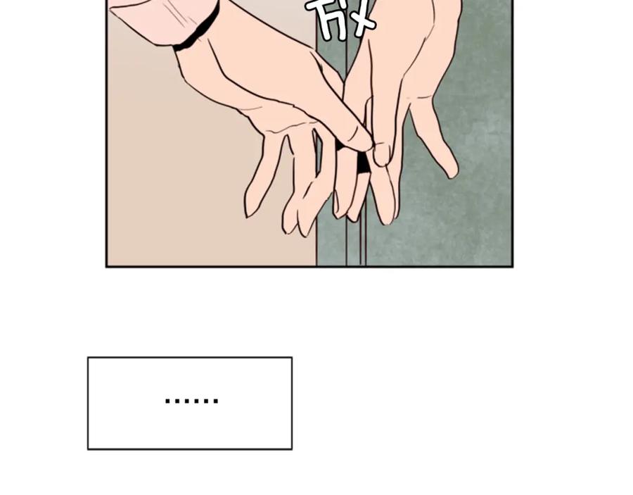 第40话他怎么停下了-别人家的漫画-bobariee（第21张）