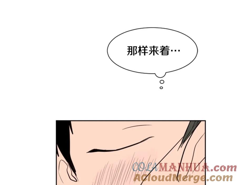 第40话他怎么停下了-别人家的漫画-bobariee（第10张）