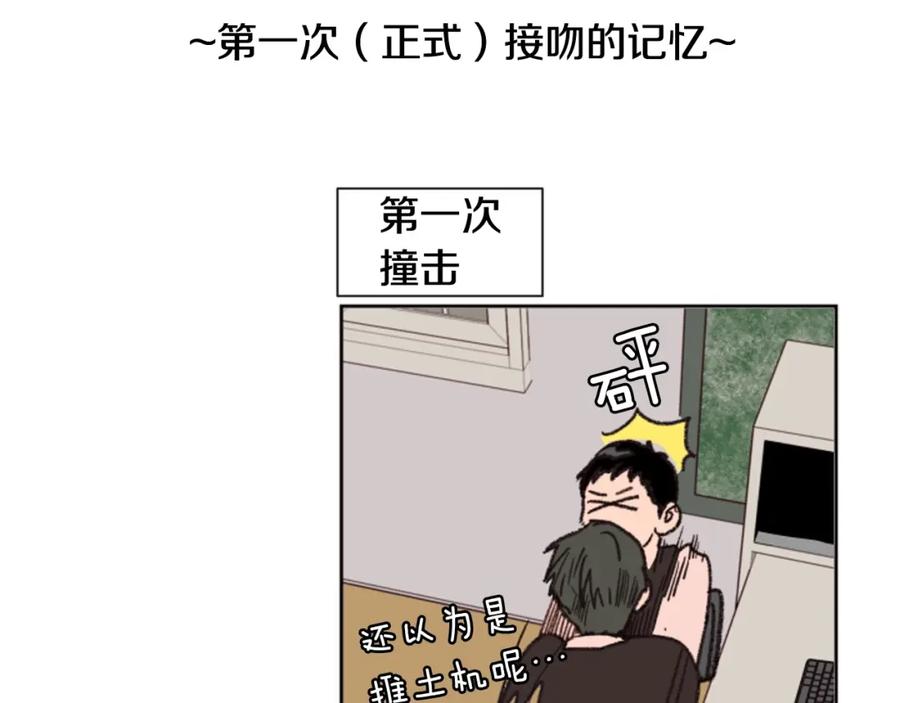 第40话他怎么停下了-别人家的漫画-bobariee（第8张）