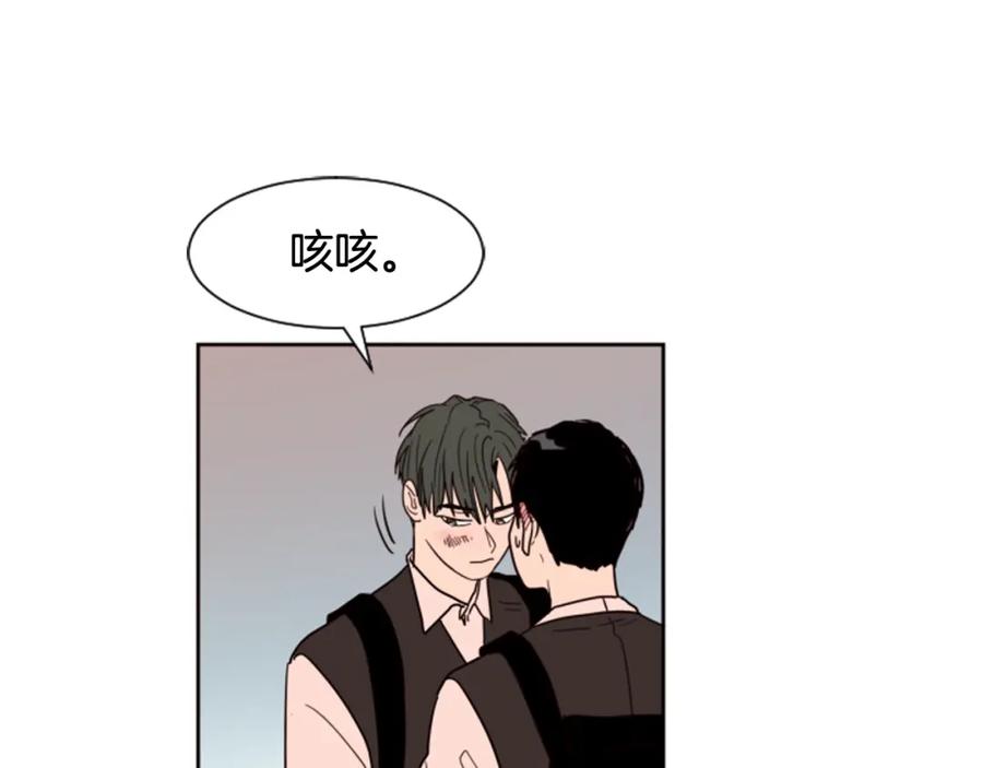 第40话他怎么停下了-别人家的漫画-bobariee（第17张）