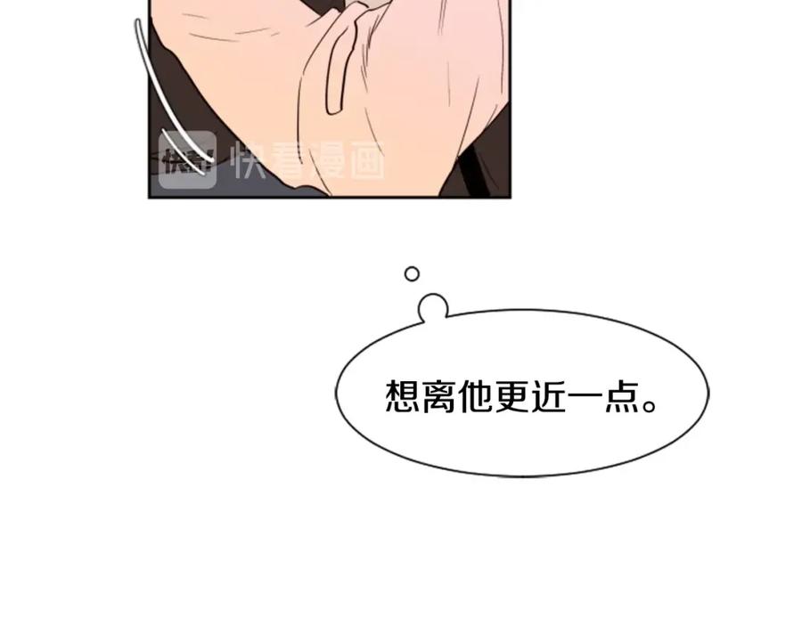 第40话他怎么停下了-别人家的漫画-bobariee（第14张）