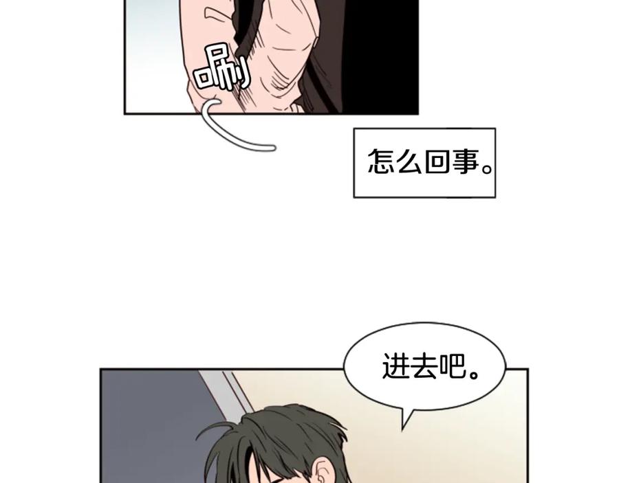 第40话他怎么停下了-别人家的漫画-bobariee（第18张）