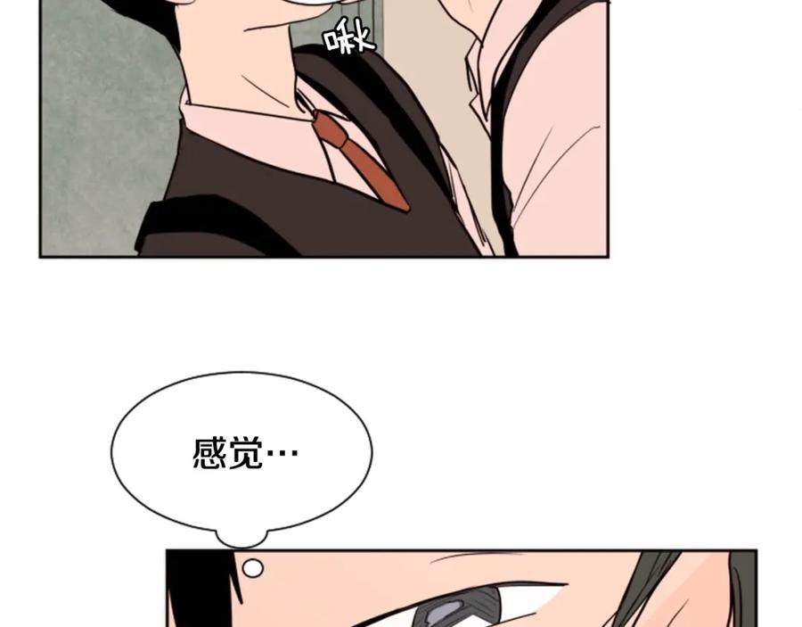第40话他怎么停下了-别人家的漫画-bobariee（第6张）