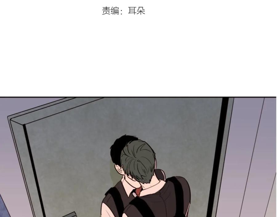 第40话他怎么停下了-别人家的漫画-bobariee（第3张）