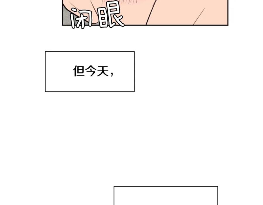 第40话他怎么停下了-别人家的漫画-bobariee（第11张）
