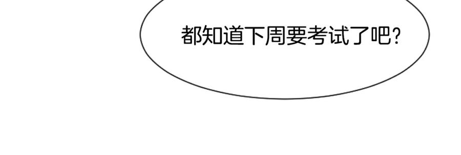 第41话你不是坏孩子-别人家的漫画-bobariee（第10张）