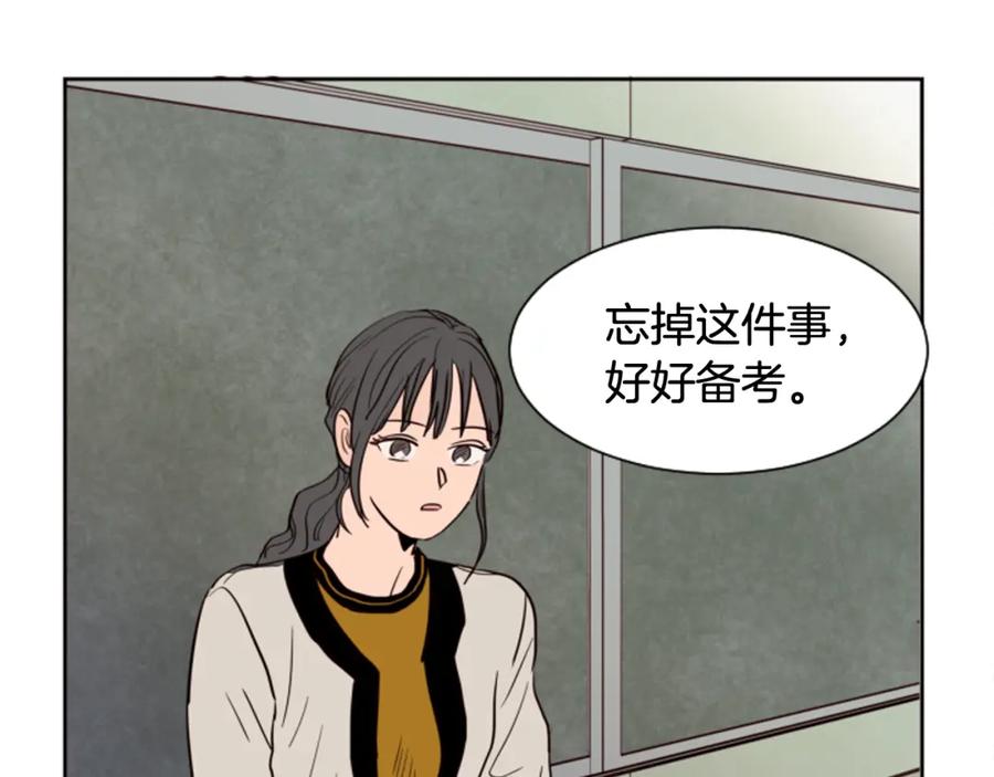 第41话你不是坏孩子-别人家的漫画-bobariee（第11张）
