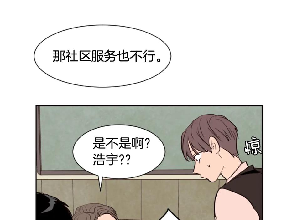 第41话你不是坏孩子-别人家的漫画-bobariee（第26张）