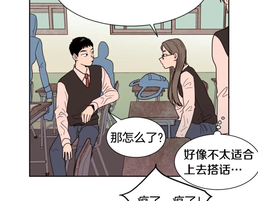 第41话你不是坏孩子-别人家的漫画-bobariee（第22张）