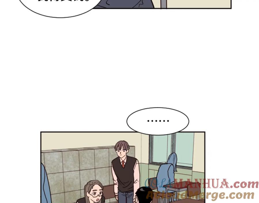 第41话你不是坏孩子-别人家的漫画-bobariee（第17张）