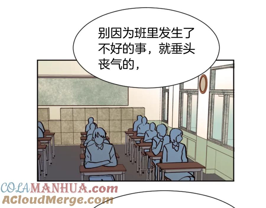 第41话你不是坏孩子-别人家的漫画-bobariee（第9张）