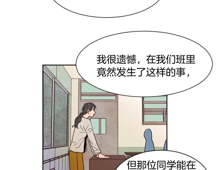 第41话你不是坏孩子-别人家的漫画-bobariee（第6张）