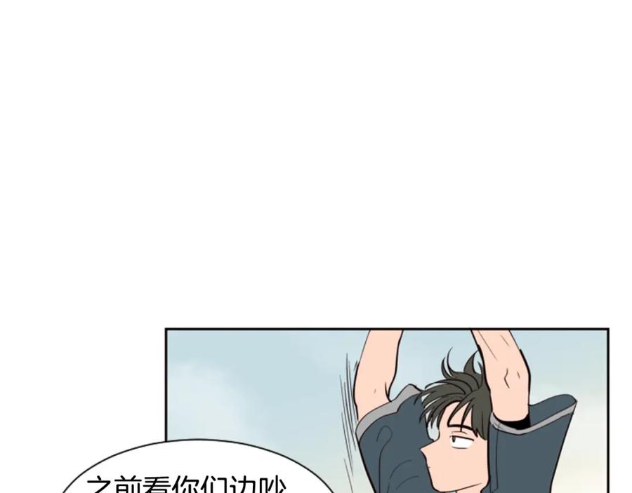第42话想要尝尝成功的滋味-别人家的漫画-bobariee（第24张）