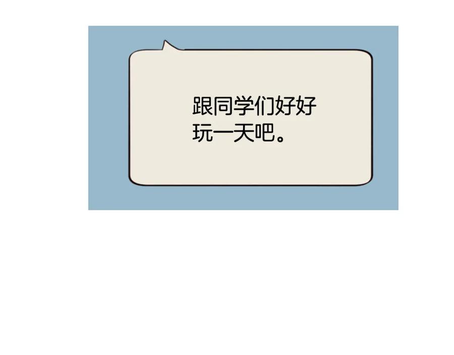 第42话想要尝尝成功的滋味-别人家的漫画-bobariee（第8张）