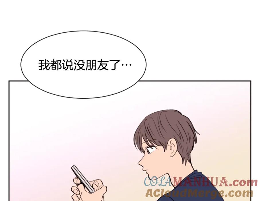 第42话想要尝尝成功的滋味-别人家的漫画-bobariee（第9张）