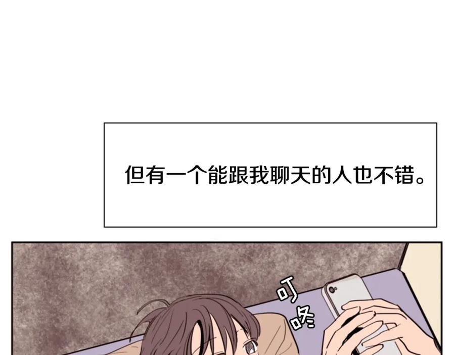 第42话想要尝尝成功的滋味-别人家的漫画-bobariee（第20张）