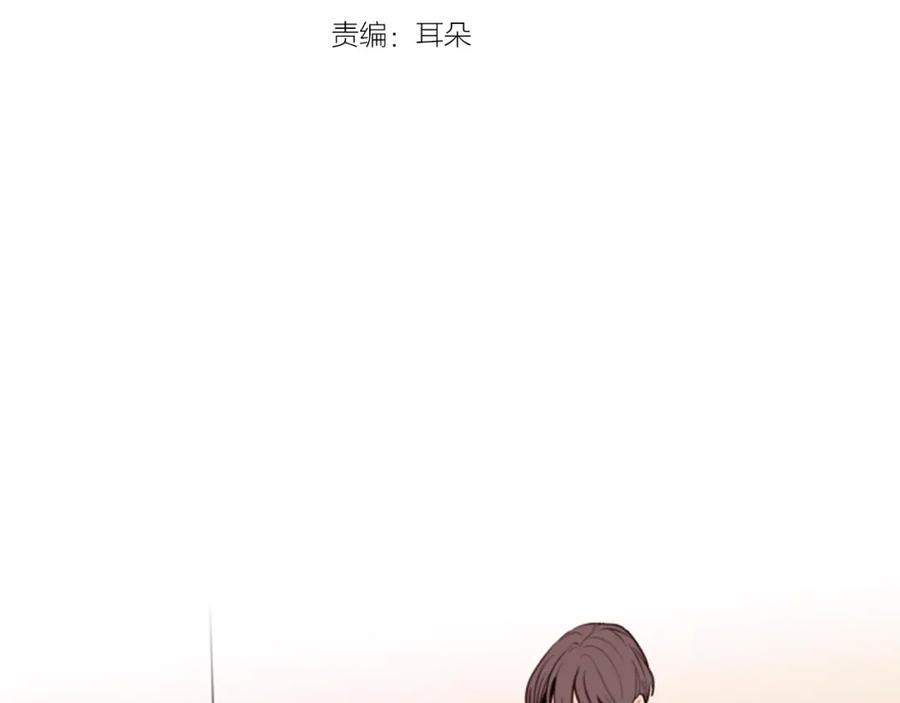 第42话想要尝尝成功的滋味-别人家的漫画-bobariee（第3张）