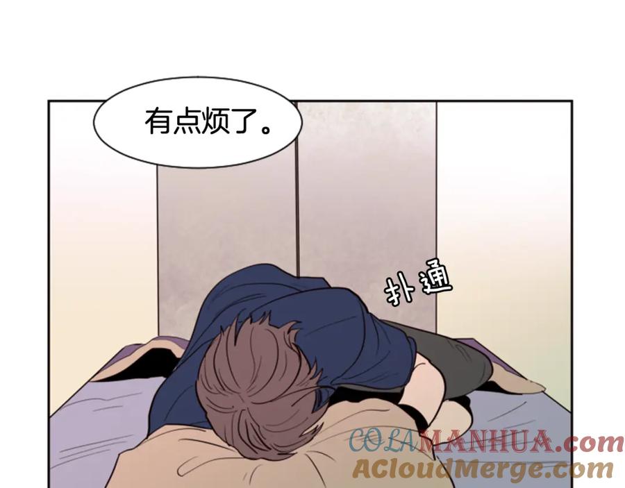第42话想要尝尝成功的滋味-别人家的漫画-bobariee（第13张）
