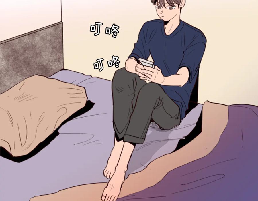 第42话想要尝尝成功的滋味-别人家的漫画-bobariee（第4张）