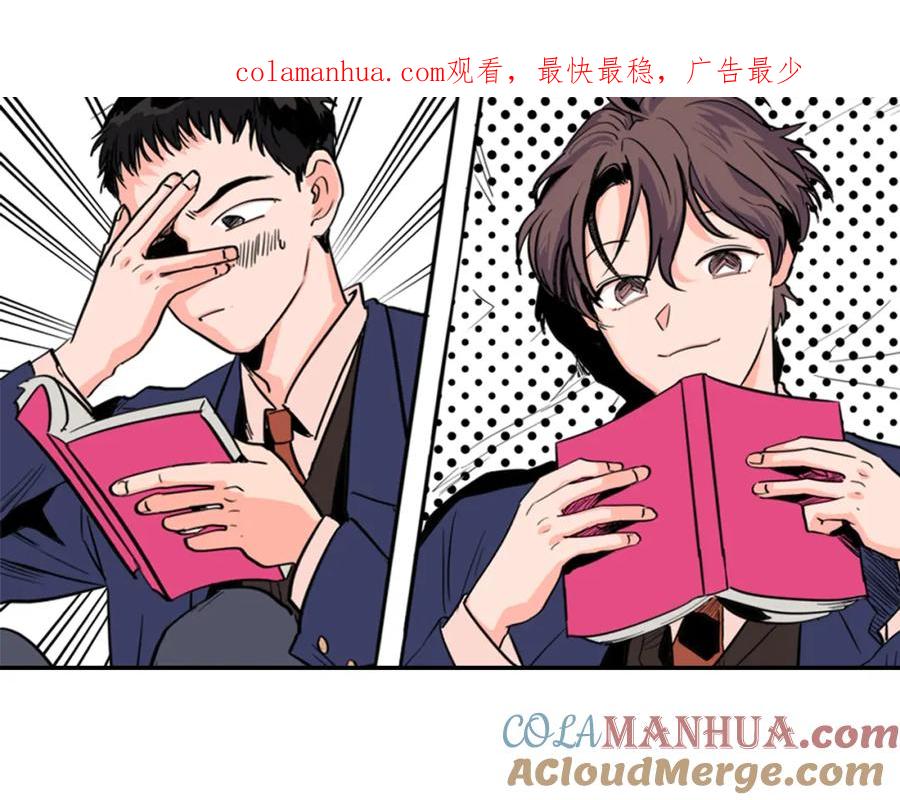 第42话想要尝尝成功的滋味-别人家的漫画-bobariee（第1张）