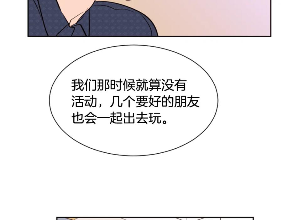 第43话听你的-别人家的漫画-bobariee（第19张）