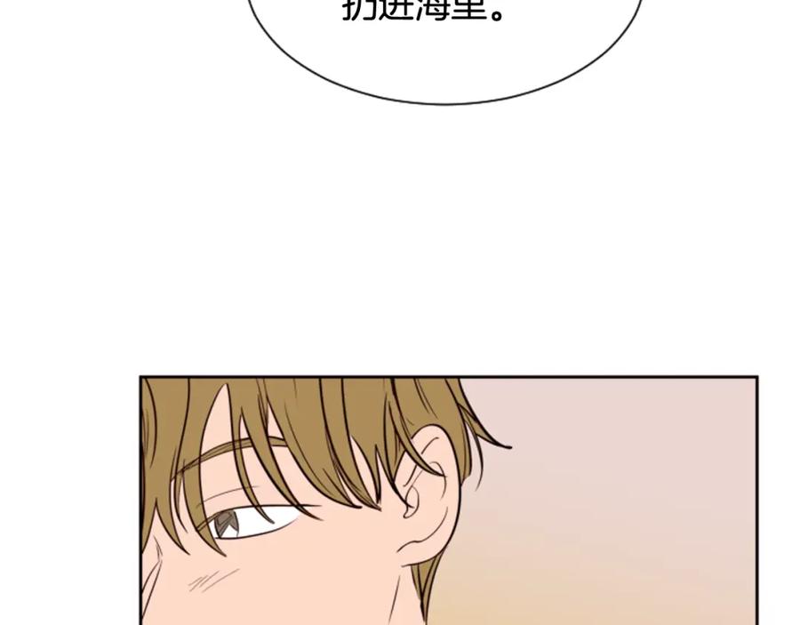 第43话听你的-别人家的漫画-bobariee（第23张）