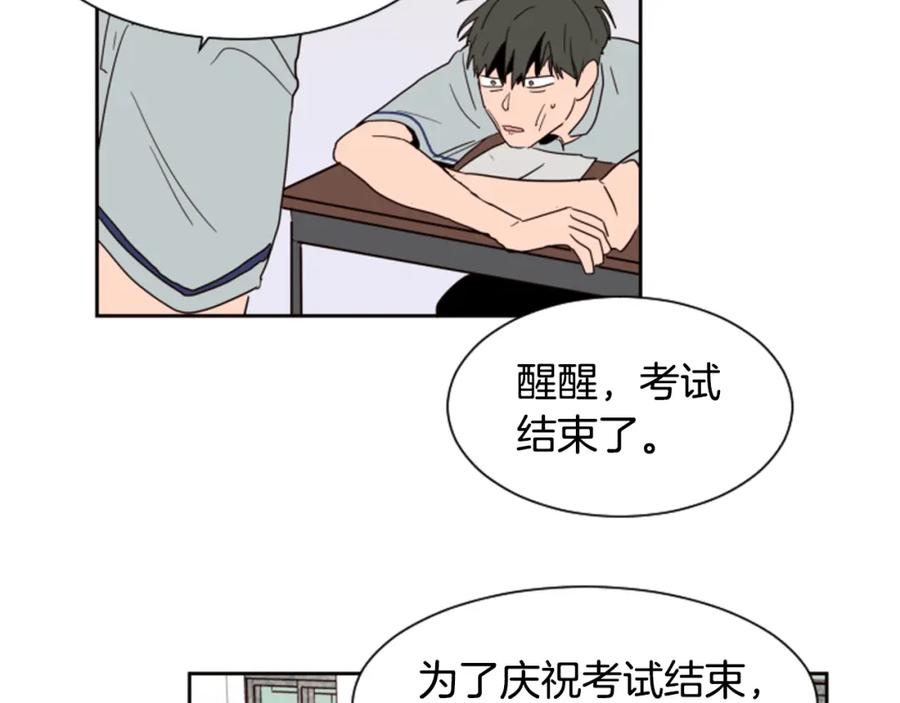 第44话越喜欢他，我越累-别人家的漫画-bobariee（第6张）