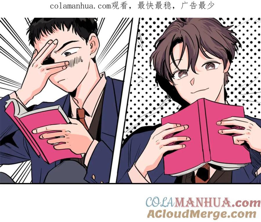 第44话越喜欢他，我越累-别人家的漫画-bobariee（第1张）