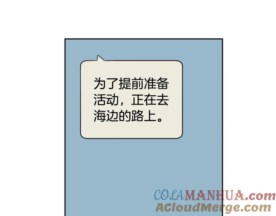 第44话越喜欢他，我越累-别人家的漫画-bobariee（第13张）