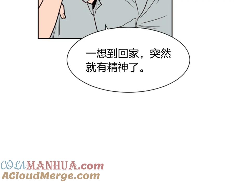 第44话越喜欢他，我越累-别人家的漫画-bobariee（第9张）