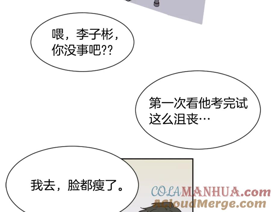 第44话越喜欢他，我越累-别人家的漫画-bobariee（第5张）