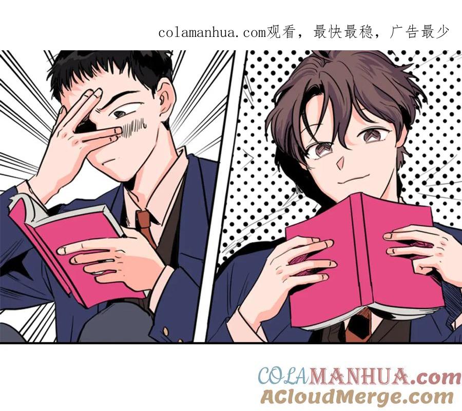 第45话我这次是不是很帅！-别人家的漫画-bobariee（第1张）