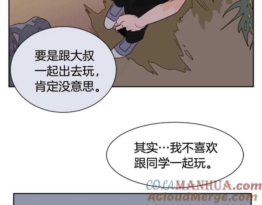 第45话我这次是不是很帅！-别人家的漫画-bobariee（第19张）