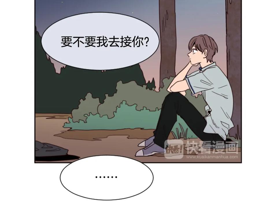 第45话我这次是不是很帅！-别人家的漫画-bobariee（第23张）