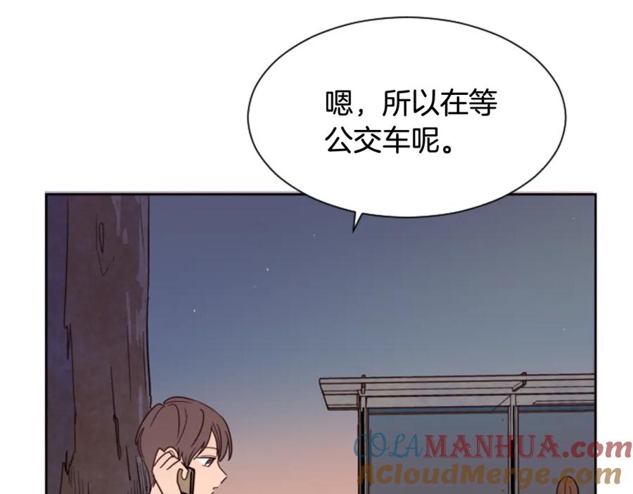 第45话我这次是不是很帅！-别人家的漫画-bobariee（第7张）