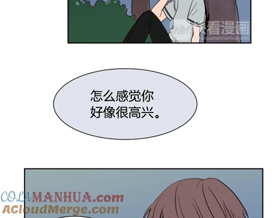 第45话我这次是不是很帅！-别人家的漫画-bobariee（第13张）