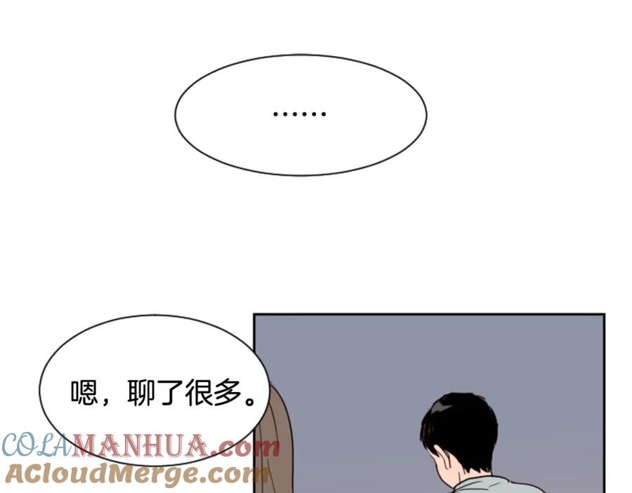 第45话我这次是不是很帅！-别人家的漫画-bobariee（第16张）