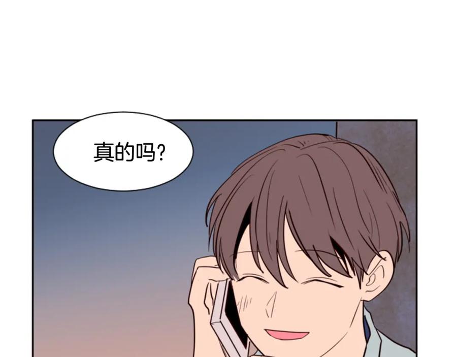 第45话我这次是不是很帅！-别人家的漫画-bobariee（第24张）