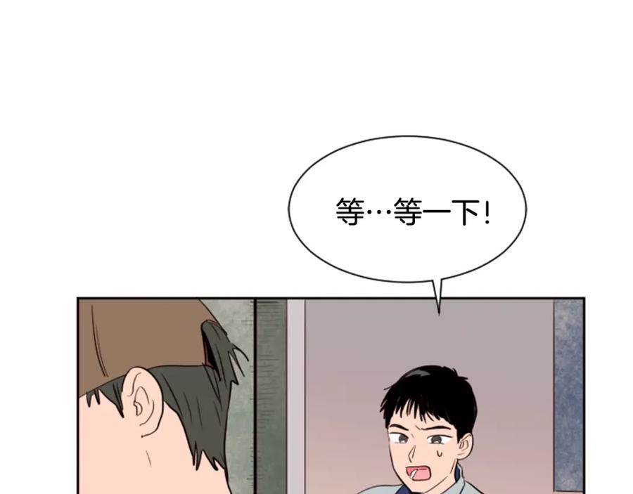 第46话突如其来的事情-别人家的漫画-bobariee（第16张）