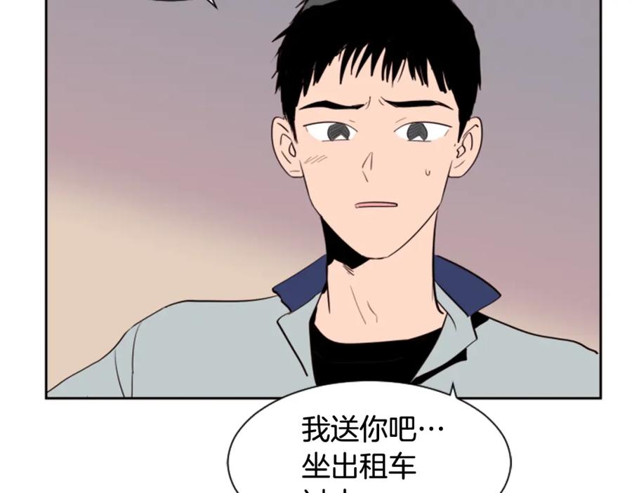 第46话突如其来的事情-别人家的漫画-bobariee（第20张）