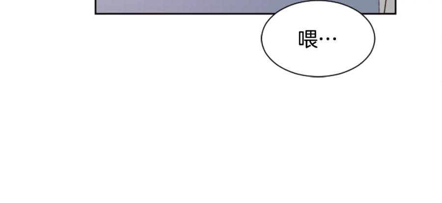第46话突如其来的事情-别人家的漫画-bobariee（第26张）