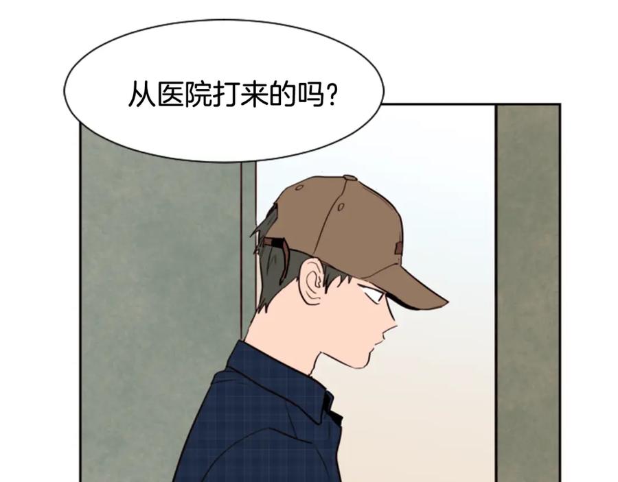 第46话突如其来的事情-别人家的漫画-bobariee（第18张）