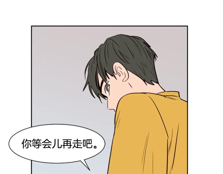第46话突如其来的事情-别人家的漫画-bobariee（第10张）