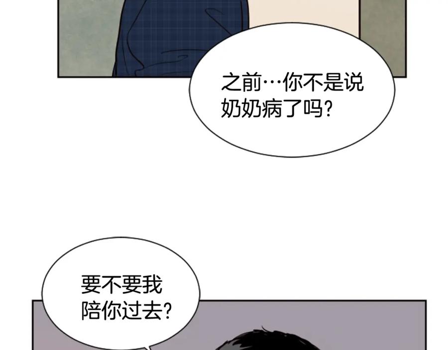 第46话突如其来的事情-别人家的漫画-bobariee（第19张）